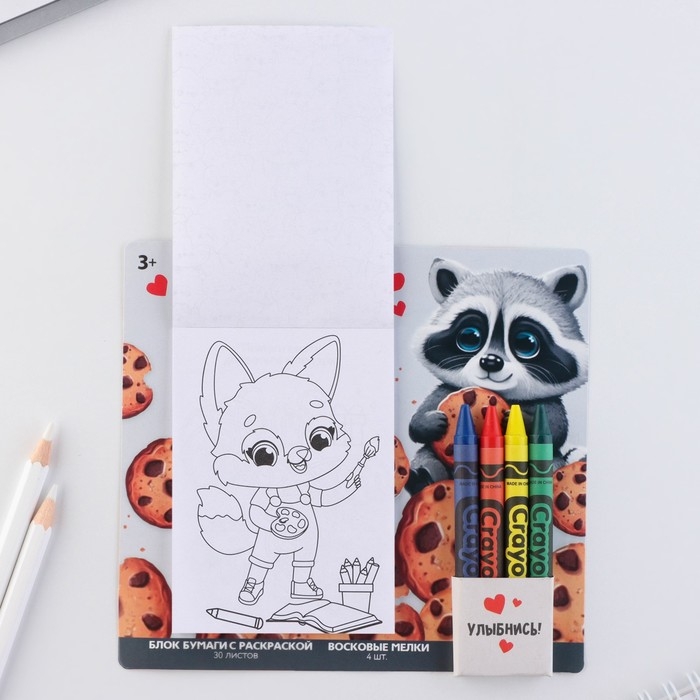 Подарочный набор блок листов с раскраской и восковые мелки &laquo;Енотик&raquo;