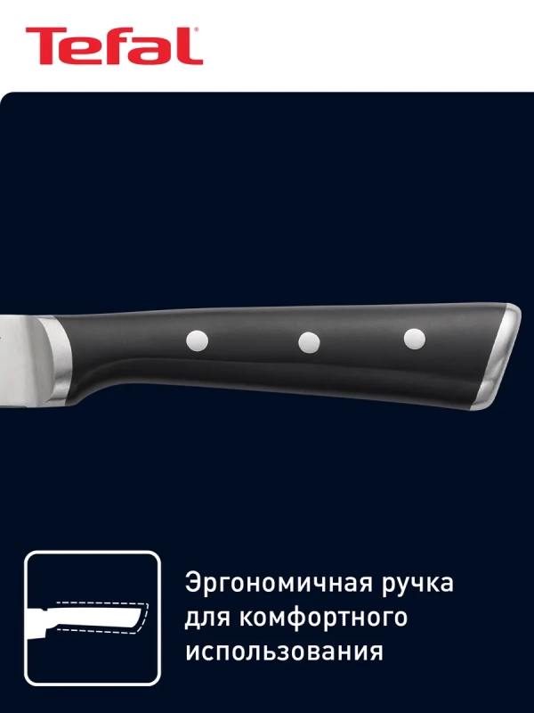 Многофункциональный нож Ice Force K2320514, 9 см