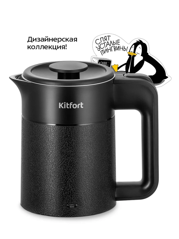 Чайный набор электрический КТ-6690 - 0.6 л