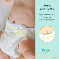 Подгузники Pampers Premium Care, размер 4, 82 шт.
