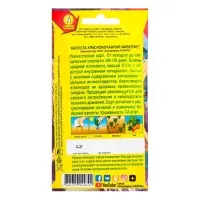 Семена Капуста краснокачанная "Фаберже", 0,2 г