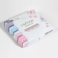 Нитки 40/2, 200 м, бежевые №707