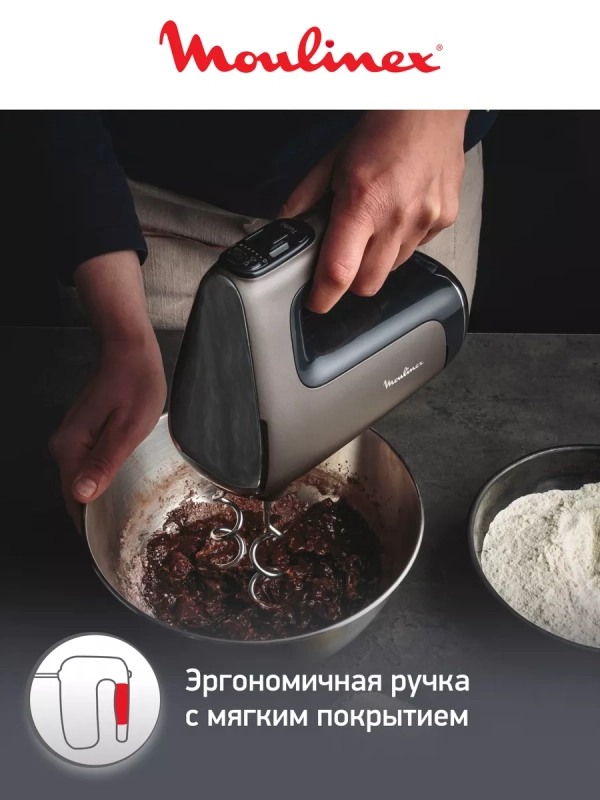 Миксер Powermix Silence HM653910 с измельчителем, 600 Вт