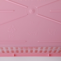 Корзина для хранения Полимербыт, пластик, 25&times;15&times;7 см, МИКС