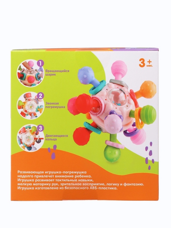 Развивающая сенсорная игрушка &laquo;Тянучка&raquo;, с погремушкой, Крошка Я