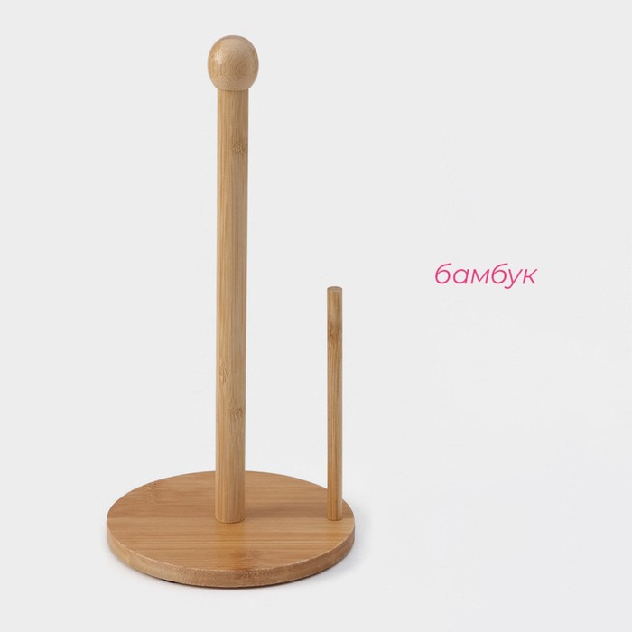 Держатель для бумажных полотенец Доляна &laquo;Бамбук&raquo;, 15&times;30 см