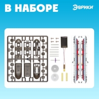 Электронный конструктор &laquo;Экспресс на солнечной батарее&raquo;