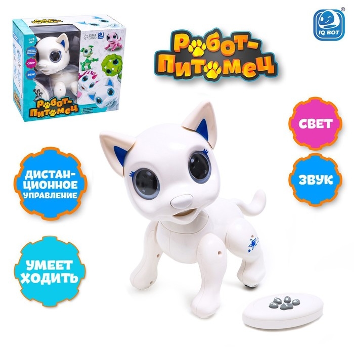 Робот собака &laquo;Питомец&raquo; IQ BOT, на пульте управления, интерактивный: звук, свет, на батарейках, белый