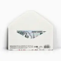 Конверт для денег &laquo;Для тебя от всего сердца&raquo;, 16.5&times;8 см