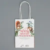 Пакет подарочный новогодний крафтовый &laquo;Мечты сбудутся&raquo;, 15 х 10 х 6 см