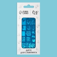 Пластина для стемпинга металлическая &laquo;Волна&raquo;, 12 &times; 6 см