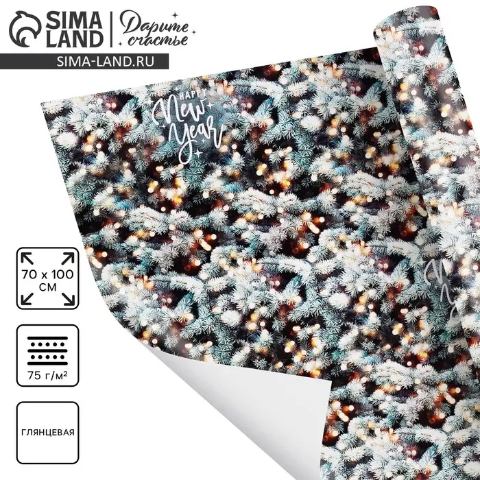 Упаковочная бумага на новый год &laquo;Лес чудес&raquo;, 70 х 100 см, глянцевая