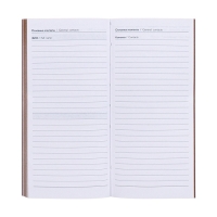 Еженедельник датированный 2025 года, 80х165 мм, 64 листа ESCALADA, мягкая обложка из искусственной кожи, блинтовое тиснение, блок 70 г/м&sup2;, бежевый