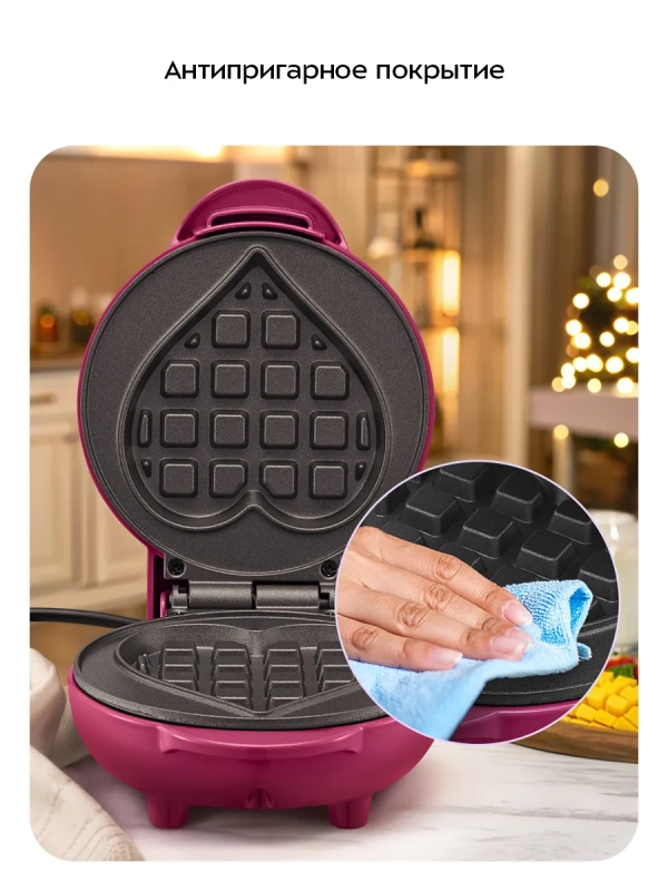 Вафельница электрическая для бельгийских вафель КТ-4626