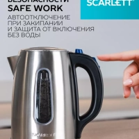 Чайник электрический металлический 1.8 л 2200 Вт