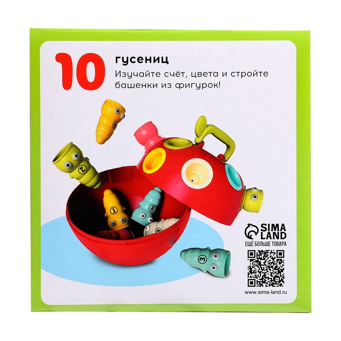 Развивающий сортер &laquo;IQ-яблочко&raquo;