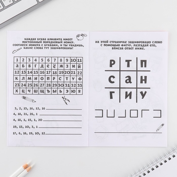 Подарочный набор смешбук А5, 8 листов и восковые мелки &laquo;8 марта: С праздником весны&raquo;