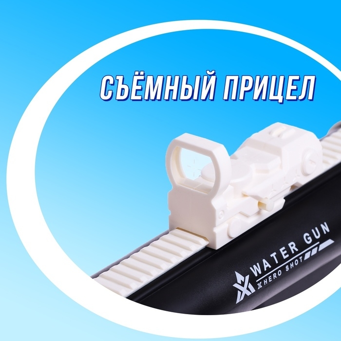 Водная двустволка &laquo;Авантюрист&raquo;, работает от аккумулятора, 50 см.