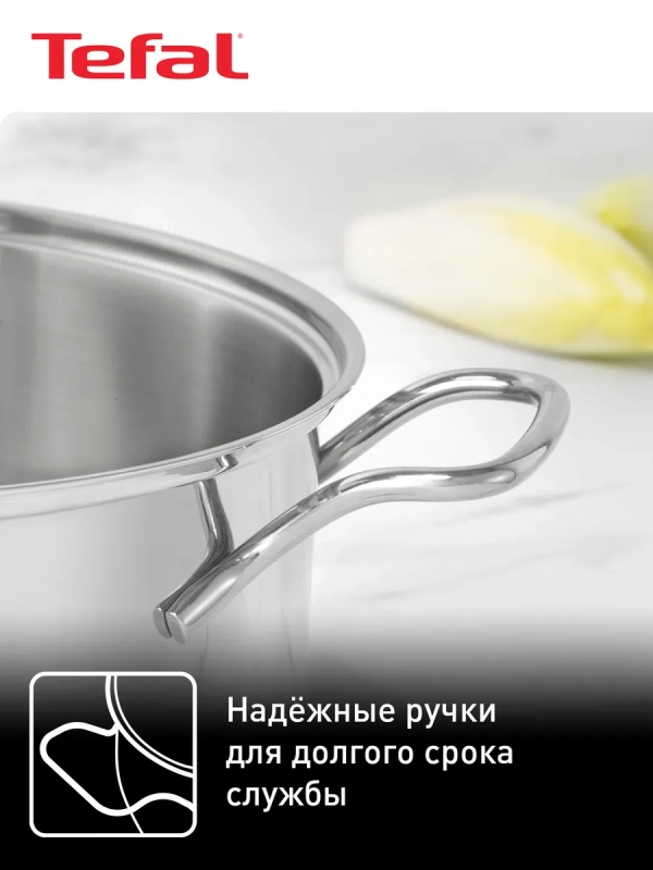 Набор посуды Intuition B864S674, 6 предметов