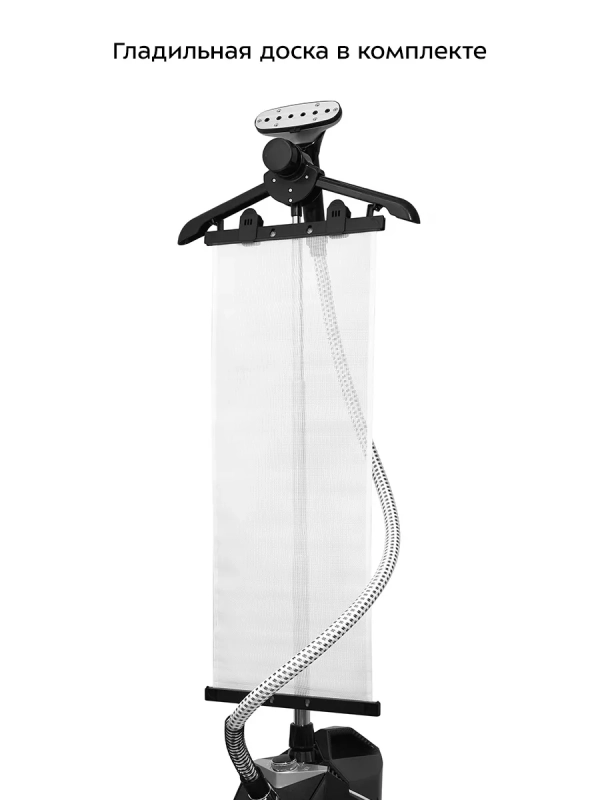 Отпариватель вертикальный для одежды КТ-970 - 2350 Вт