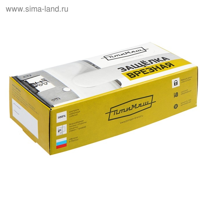 Защелка дверная Защелка дверная "Птимаш" Димитровград ЗЩ1.45, цвет медь