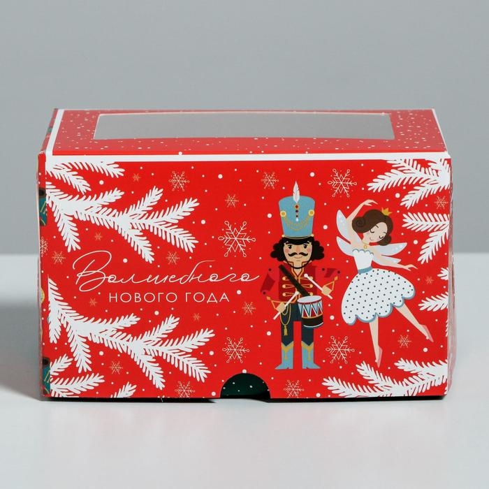 Коробка для капкейков &laquo;Щелкунчик&raquo; 10 х 16 х 10 см, Новый год