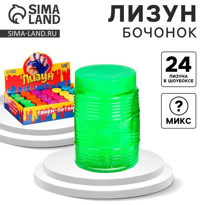 Лизун - слайм &laquo;Бочонок&raquo;, цвета МИКС