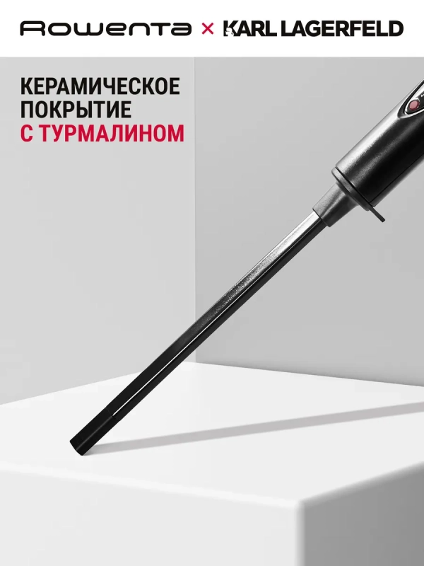 Плойка для завивки Karl Lagerfeld CF311LF0, 10 мм, черная