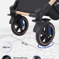 Коляска - трансформер детская RANT basic PULSAR GOLD (2в1) RA160, бежевый