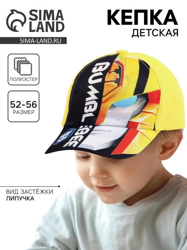 Кепка детская для мальчика, размер 52-56, &laquo;Трансформеры&raquo;
