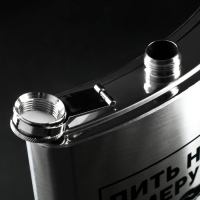 Фляжка ГИГАНТ &laquo;Мера&raquo;, 1920 мл, серебристая