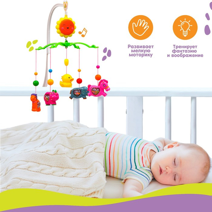 Мобиль музыкальный на кроватку &laquo;Солнышко. Зоопарк&raquo;, заводной, виды МИКС, Крошка Я