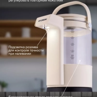 Чайник HYK-G7700 2.5л. 2200Вт