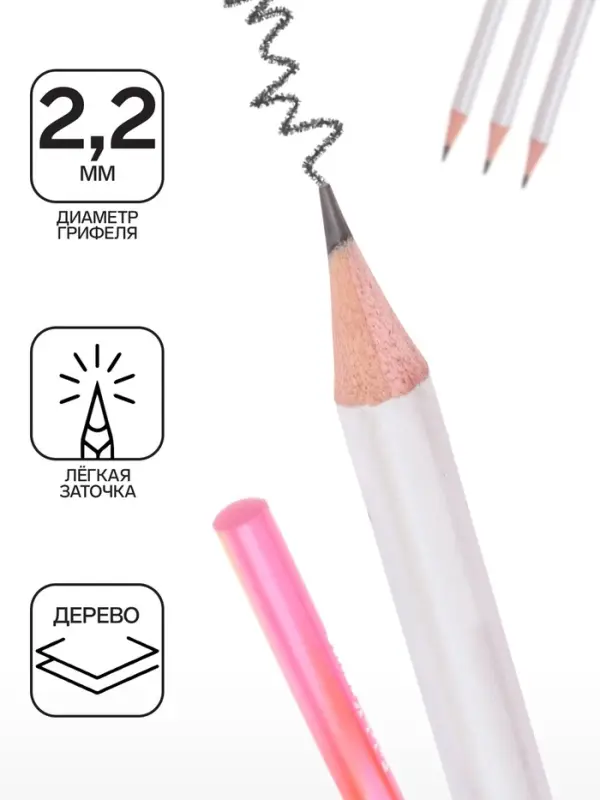 Карандаш чернографитный ErichKrause "Blink", НВ, грифель d=2,2 мм, дерево, круглый, в тубусе, металлик микс