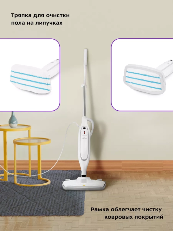 Паровая швабра и пароочиститель КТ-3903 (2 в 1)