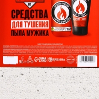 Подарочный набор косметики &laquo;На всякий пожарный случай&raquo;, гель для душа 300 мл и гель для бритья 110 мл, HARD LINE