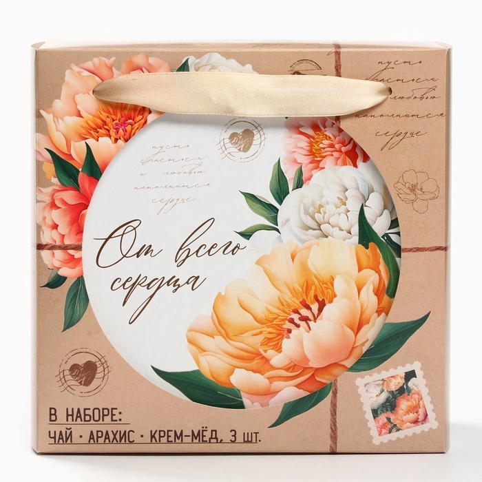 Подарочный набор &laquo;Почта&raquo;: крем-мед, чай, орехи в шоколаде