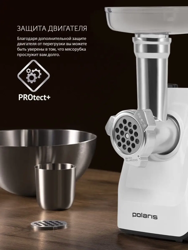 Мясорубка электрическая PMG 1852 RUS