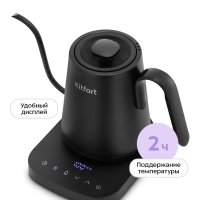 Чайник электрический для варки кофе КТ-6761 - 0.8 л