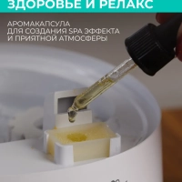 Ультразвуковой увлажнитель воздуха с Wi-Fi T-HU4-A100E-WF