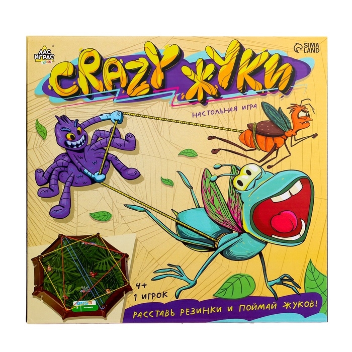 Настольная игра &laquo;Crazy жуки&raquo;, 1 игрок, 4+
