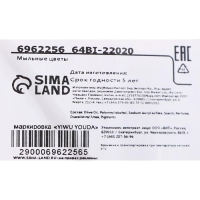 Мыльные розочки, розовые, набор 6 шт.