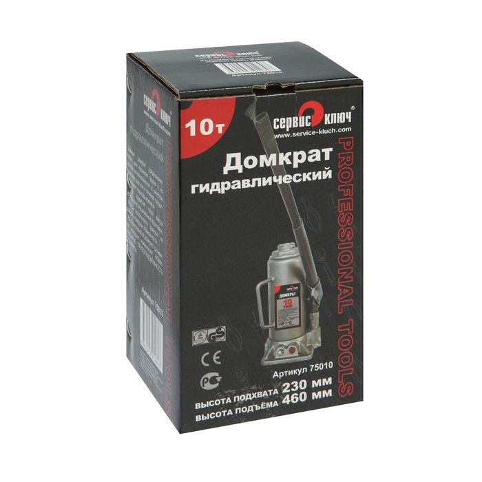 Домкрат гидравлический бутылочный "СЕРВИС КЛЮЧ" 75010, 10 т, 230-460 мм
