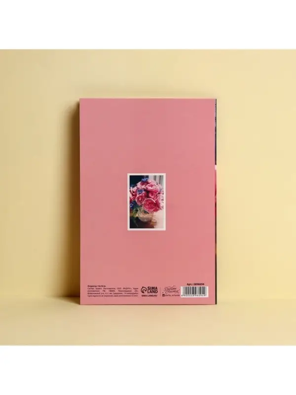 Открытка &laquo;Поздравляю&raquo;, букет пионов, 12 &times; 18 см