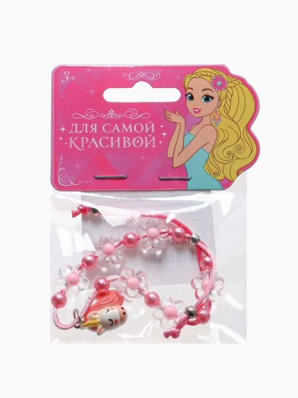 Браслет детский Браслет детский "Выбражулька" на затяжке, единорог с бусинами цветы, цветной