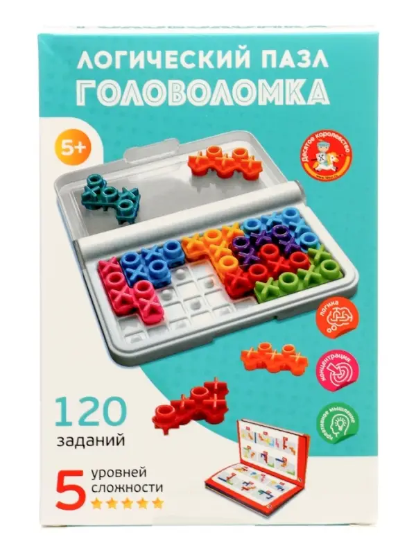 Головоломка "Логический пазл" Крестики-нолики 70054