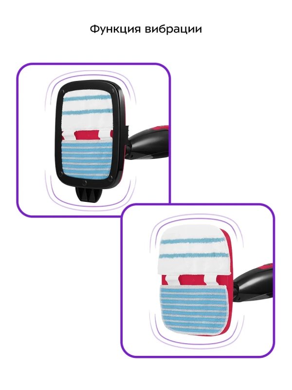 Паровая вибрационная швабра &laquo;2 в 1&raquo; КТ-3924 - 1300 Вт