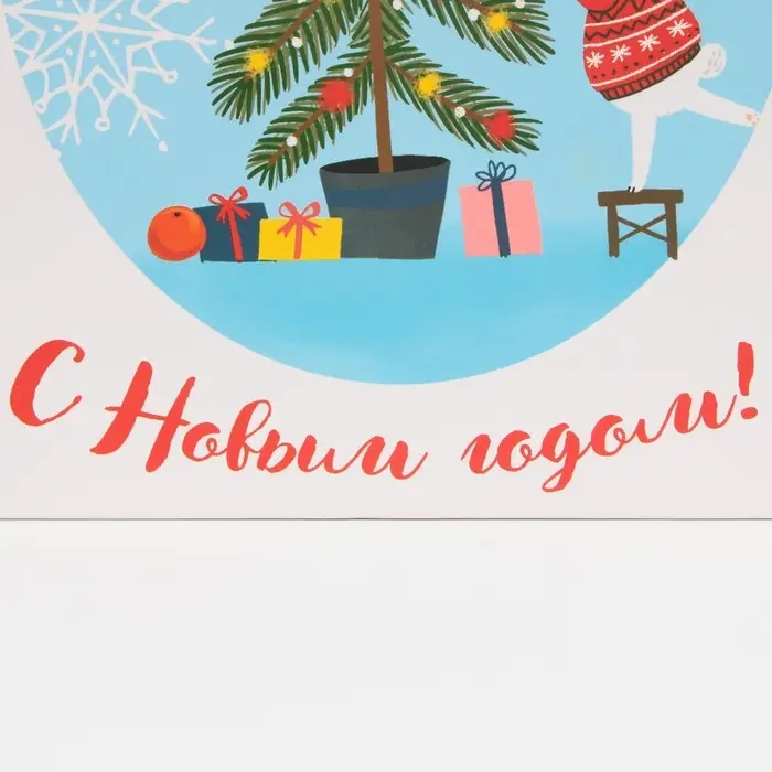 Пакет подарочный новогодний ламинированный &laquo;Новогодние приготовления&raquo;, M 26 х 30 х 9 см