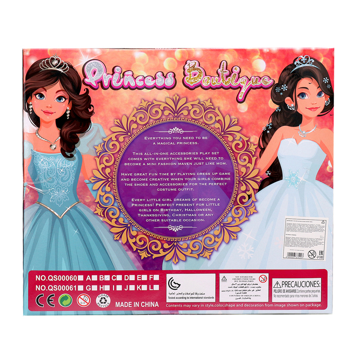 Набор для модницы «Аксессуары принцессы», 5 предметов Набор для модницы «Аксессуары принцессы», 5 предметов