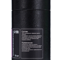 Эфирное масло "Тимьян", 10 мл, в тубусе